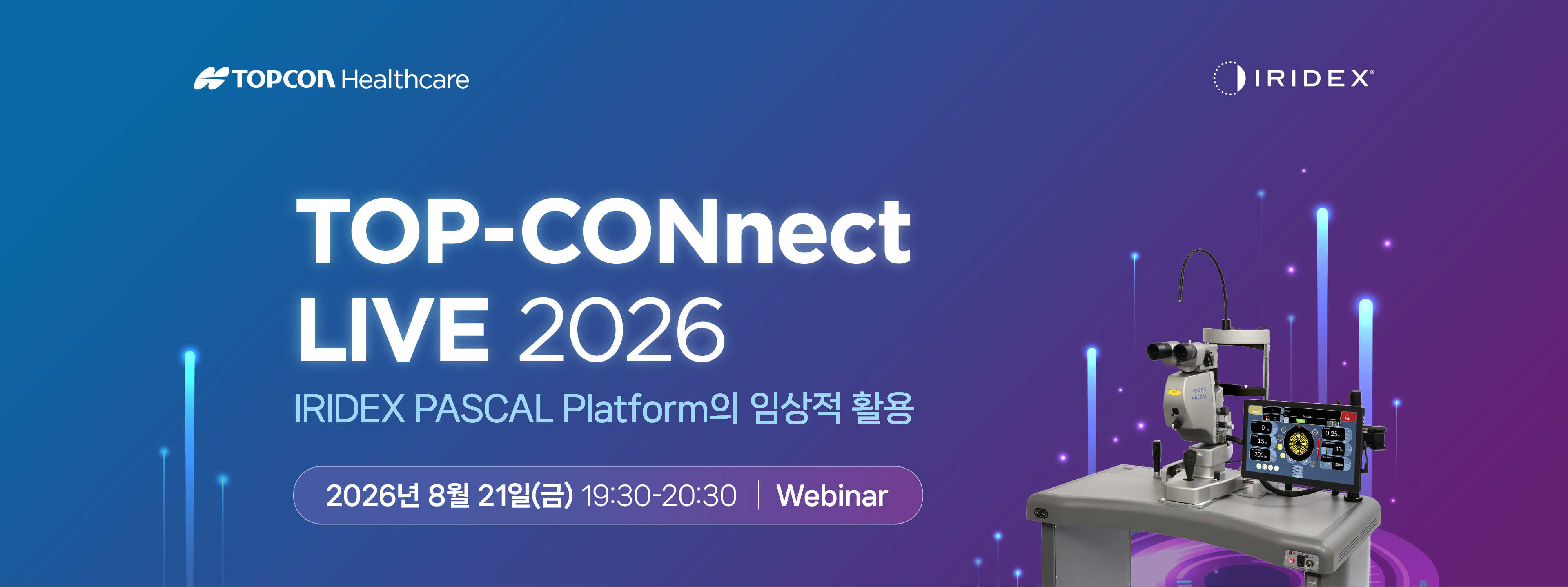 TOP-CONnect LIVE 2026 — IRIDEX PASCAL Platform의 임상적 활용